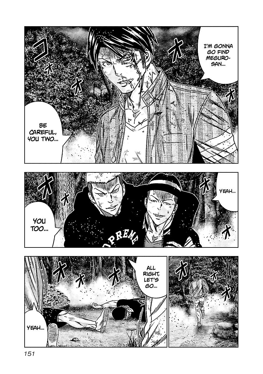 Out (Makoto Mizuta) Chapter 137 10